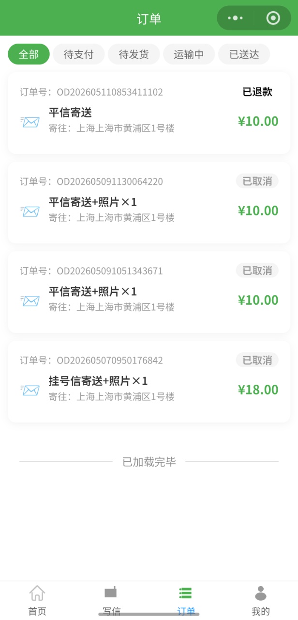 活动图3